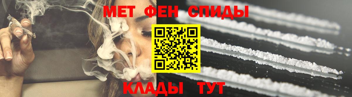 Рославль  АМФ Розовый  Амфетамин  mega вход  Вход с VPN 