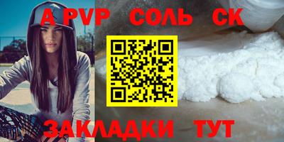 бутират Пушкино