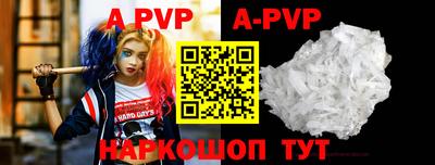 бутират Пушкино