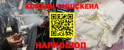 бутират Пушкино