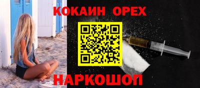 кокаин VHQ Пугачёв