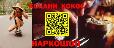 бутират Пушкино