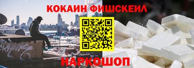 кокаин VHQ Пугачёв