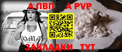 ALPHA PVP Пыть-Ях