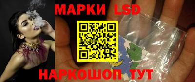 бутират Пушкино