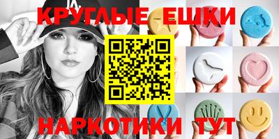 бутират Пушкино