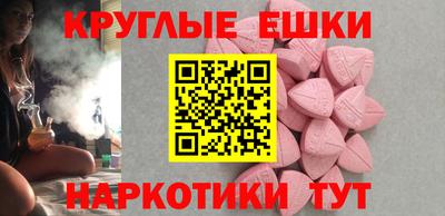 бутират Пушкино