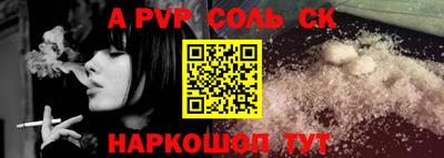 ALPHA PVP Пыть-Ях
