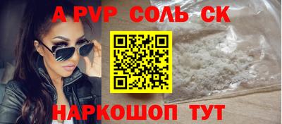 ALPHA PVP Пыть-Ях