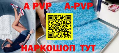 бутират Пушкино
