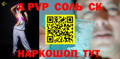 бутират Пушкино