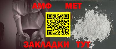 бутират Пушкино