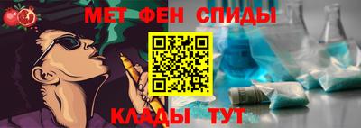 бутират Пушкино
