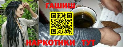 бутират Пушкино