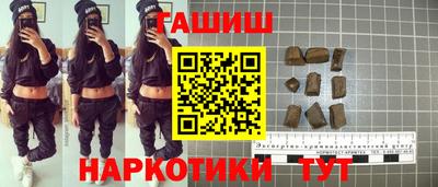 бутират Пушкино