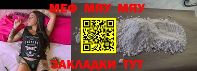 бутират Пушкино