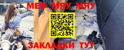 бутират Пушкино