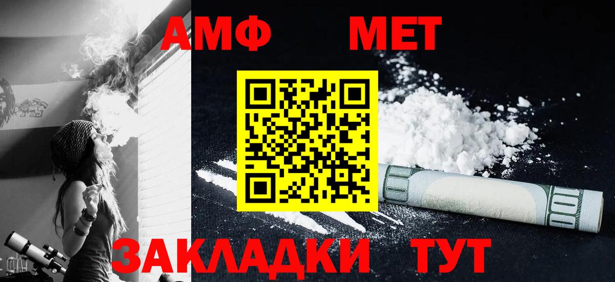 МЕТАМФЕТАМИН Декстрометамфетамин 99.9%  Вход с VPN  Рославль  МЕТАМФЕТАМИН Декстрометамфетамин 99.9% 
