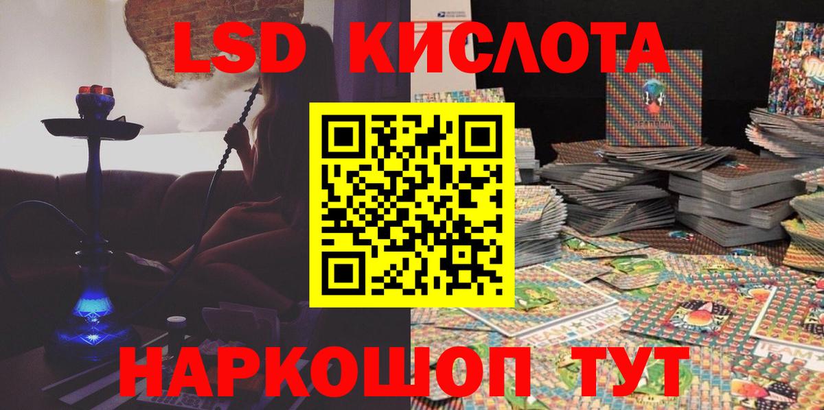 Меф   КОКАИН  Рославль  ГАШИШ  Вход с VPN 