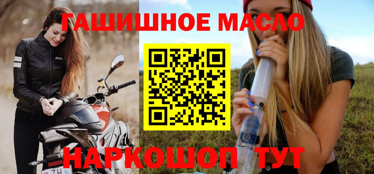 Дистиллят ТГК жижа Рославль