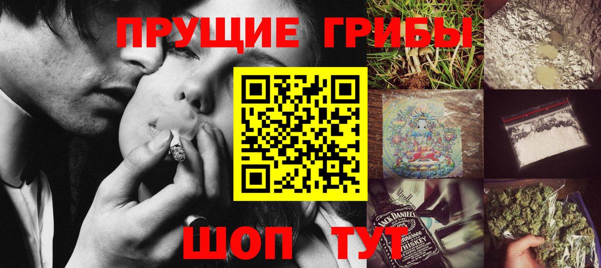 Галлюциногенные грибы ЛСД  Вход с VPN  Рославль 