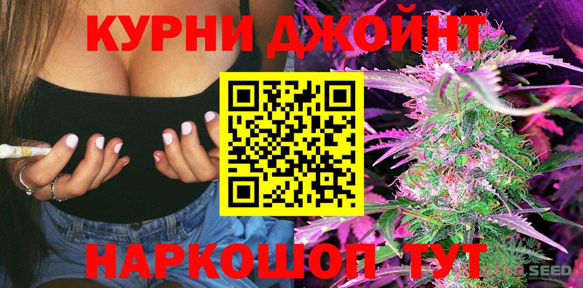 Каннабис марихуана Рославль