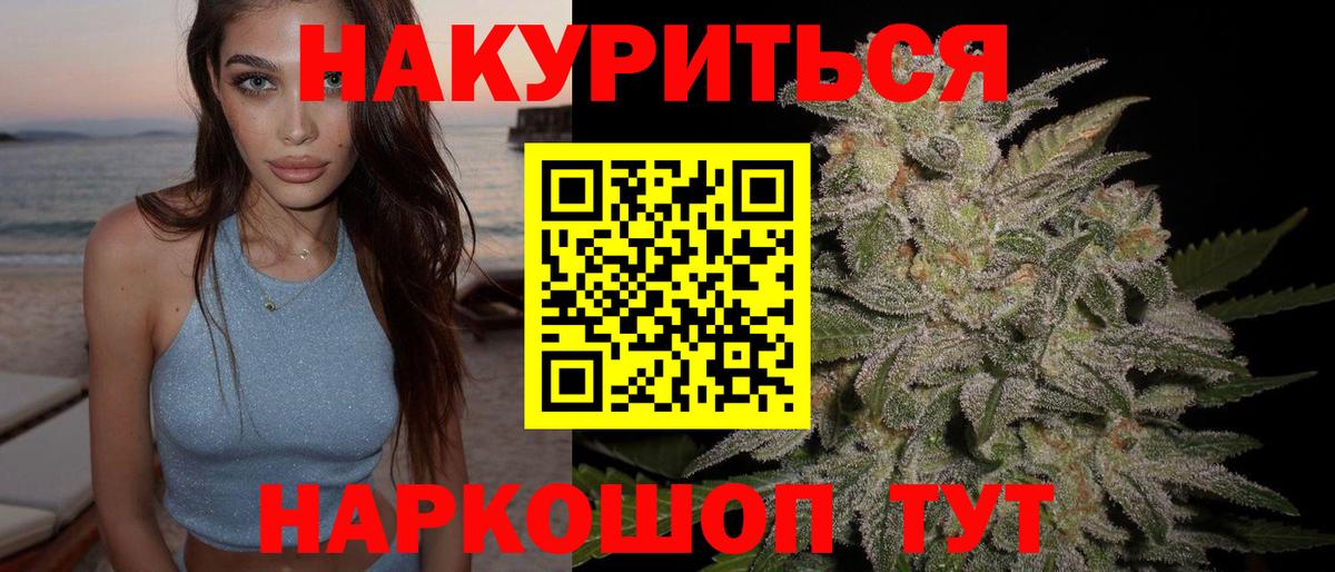 Конопля конопля  Бошки Шишки Bruce Banner  Вход с VPN  Шишки марихуана гибрид  Конопля White Widow  Рославль 