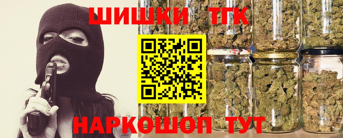 ГЕРОИН Рославль